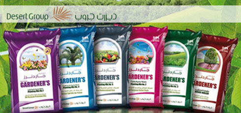 potting-soil-factory-desertgroup potting-soil-factory-desertgroup